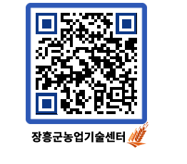 농업기술센터 QRCODE - 월별교육일정 페이지 바로가기 (http://www.jangheung.go.kr/jares/d0etil@)