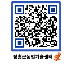 농업기술센터 QRCODE - 월별교육일정 페이지 바로가기 (http://www.jangheung.go.kr/jares/d2i3oo@)