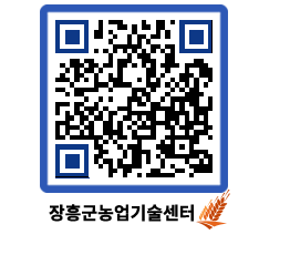 농업기술센터 QRCODE - 월별교육일정 페이지 바로가기 (http://www.jangheung.go.kr/jares/ded2jr@)