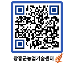 농업기술센터 QRCODE - 월별교육일정 페이지 바로가기 (http://www.jangheung.go.kr/jares/dktci1@)