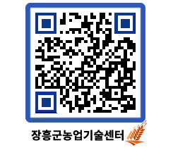 농업기술센터 QRCODE - 월별교육일정 페이지 바로가기 (http://www.jangheung.go.kr/jares/dr2ejf@)