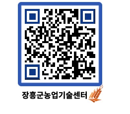 농업기술센터 QRCODE - 월별교육일정 페이지 바로가기 (http://www.jangheung.go.kr/jares/dttkhh@)