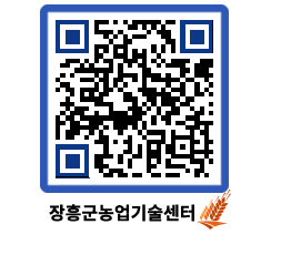 농업기술센터 QRCODE - 월별교육일정 페이지 바로가기 (http://www.jangheung.go.kr/jares/due1t2@)