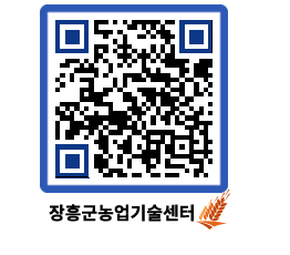 농업기술센터 QRCODE - 월별교육일정 페이지 바로가기 (http://www.jangheung.go.kr/jares/dufszi@)