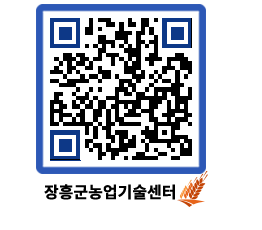 농업기술센터 QRCODE - 월별교육일정 페이지 바로가기 (http://www.jangheung.go.kr/jares/e22ih3@)