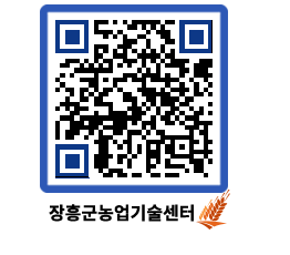 농업기술센터 QRCODE - 월별교육일정 페이지 바로가기 (http://www.jangheung.go.kr/jares/edvm30@)