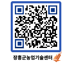 농업기술센터 QRCODE - 월별교육일정 페이지 바로가기 (http://www.jangheung.go.kr/jares/ekytp1@)