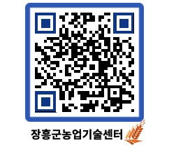 농업기술센터 QRCODE - 월별교육일정 페이지 바로가기 (http://www.jangheung.go.kr/jares/emzize@)