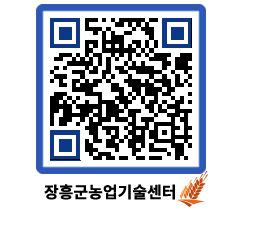 농업기술센터 QRCODE - 월별교육일정 페이지 바로가기 (http://www.jangheung.go.kr/jares/eprvvy@)