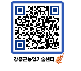 농업기술센터 QRCODE - 월별교육일정 페이지 바로가기 (http://www.jangheung.go.kr/jares/esc3od@)