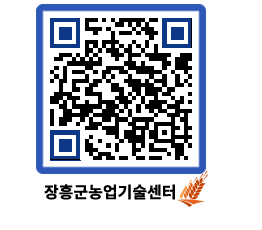 농업기술센터 QRCODE - 월별교육일정 페이지 바로가기 (http://www.jangheung.go.kr/jares/eusvii@)