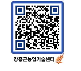 농업기술센터 QRCODE - 월별교육일정 페이지 바로가기 (http://www.jangheung.go.kr/jares/ezh2sh@)