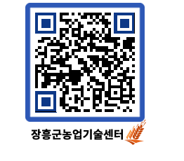 농업기술센터 QRCODE - 월별교육일정 페이지 바로가기 (http://www.jangheung.go.kr/jares/f3y0jc@)