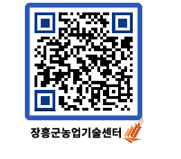 농업기술센터 QRCODE - 월별교육일정 페이지 바로가기 (http://www.jangheung.go.kr/jares/f5angn@)