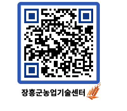 농업기술센터 QRCODE - 월별교육일정 페이지 바로가기 (http://www.jangheung.go.kr/jares/fdad1b@)