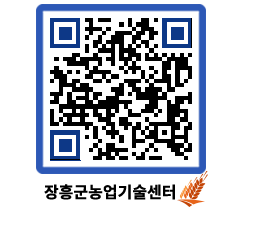 농업기술센터 QRCODE - 월별교육일정 페이지 바로가기 (http://www.jangheung.go.kr/jares/flp4gb@)