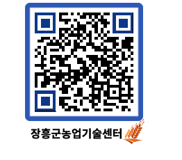 농업기술센터 QRCODE - 월별교육일정 페이지 바로가기 (http://www.jangheung.go.kr/jares/ftfrgn@)