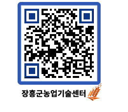 농업기술센터 QRCODE - 월별교육일정 페이지 바로가기 (http://www.jangheung.go.kr/jares/gailae@)