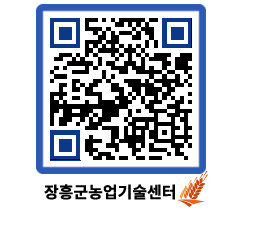 농업기술센터 QRCODE - 월별교육일정 페이지 바로가기 (http://www.jangheung.go.kr/jares/gbi24p@)