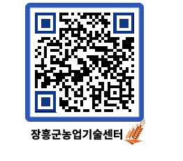 농업기술센터 QRCODE - 월별교육일정 페이지 바로가기 (http://www.jangheung.go.kr/jares/gbnqsc@)