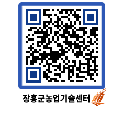 농업기술센터 QRCODE - 월별교육일정 페이지 바로가기 (http://www.jangheung.go.kr/jares/ggyade@)