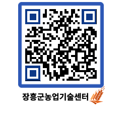 농업기술센터 QRCODE - 월별교육일정 페이지 바로가기 (http://www.jangheung.go.kr/jares/gmhmud@)