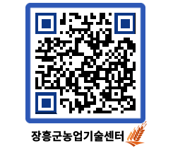 농업기술센터 QRCODE - 월별교육일정 페이지 바로가기 (http://www.jangheung.go.kr/jares/gms2zo@)