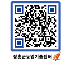 농업기술센터 QRCODE - 월별교육일정 페이지 바로가기 (http://www.jangheung.go.kr/jares/gnvync@)