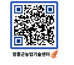 농업기술센터 QRCODE - 월별교육일정 페이지 바로가기 (http://www.jangheung.go.kr/jares/gotckh@)