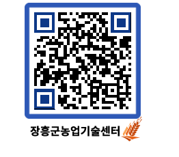 농업기술센터 QRCODE - 월별교육일정 페이지 바로가기 (http://www.jangheung.go.kr/jares/gpamjb@)