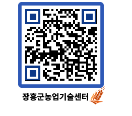 농업기술센터 QRCODE - 월별교육일정 페이지 바로가기 (http://www.jangheung.go.kr/jares/gsyz3y@)