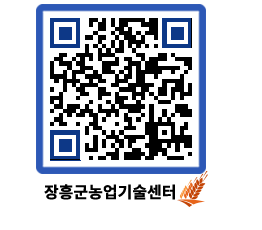 농업기술센터 QRCODE - 월별교육일정 페이지 바로가기 (http://www.jangheung.go.kr/jares/gu1jbd@)