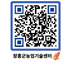 농업기술센터 QRCODE - 월별교육일정 페이지 바로가기 (http://www.jangheung.go.kr/jares/gwlbej@)