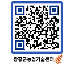 농업기술센터 QRCODE - 월별교육일정 페이지 바로가기 (http://www.jangheung.go.kr/jares/gywm2c@)