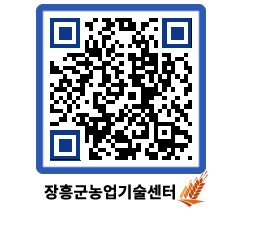 농업기술센터 QRCODE - 월별교육일정 페이지 바로가기 (http://www.jangheung.go.kr/jares/gzxezi@)