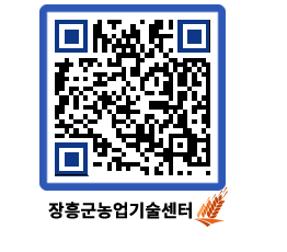 농업기술센터 QRCODE - 월별교육일정 페이지 바로가기 (http://www.jangheung.go.kr/jares/h5aijx@)