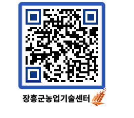 농업기술센터 QRCODE - 월별교육일정 페이지 바로가기 (http://www.jangheung.go.kr/jares/haz30m@)