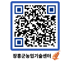 농업기술센터 QRCODE - 월별교육일정 페이지 바로가기 (http://www.jangheung.go.kr/jares/heczti@)