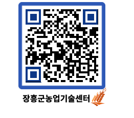 농업기술센터 QRCODE - 월별교육일정 페이지 바로가기 (http://www.jangheung.go.kr/jares/hp22kr@)