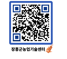 농업기술센터 QRCODE - 월별교육일정 페이지 바로가기 (http://www.jangheung.go.kr/jares/i0maj1@)