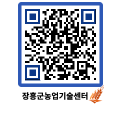 농업기술센터 QRCODE - 월별교육일정 페이지 바로가기 (http://www.jangheung.go.kr/jares/i1qcos@)