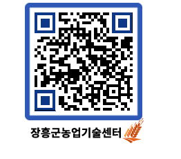 농업기술센터 QRCODE - 월별교육일정 페이지 바로가기 (http://www.jangheung.go.kr/jares/i4nvfs@)