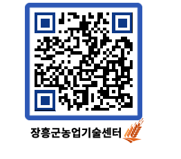 농업기술센터 QRCODE - 월별교육일정 페이지 바로가기 (http://www.jangheung.go.kr/jares/ib4dof@)