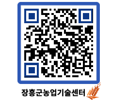 농업기술센터 QRCODE - 월별교육일정 페이지 바로가기 (http://www.jangheung.go.kr/jares/ibfalc@)