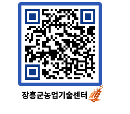 농업기술센터 QRCODE - 월별교육일정 페이지 바로가기 (http://www.jangheung.go.kr/jares/iclsi2@)