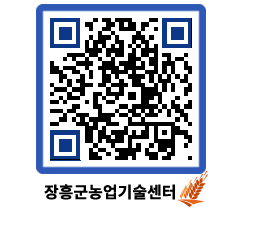 농업기술센터 QRCODE - 월별교육일정 페이지 바로가기 (http://www.jangheung.go.kr/jares/ifekee@)