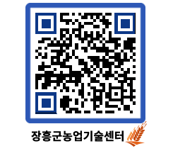 농업기술센터 QRCODE - 월별교육일정 페이지 바로가기 (http://www.jangheung.go.kr/jares/ih2aag@)