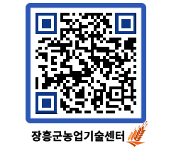 농업기술센터 QRCODE - 월별교육일정 페이지 바로가기 (http://www.jangheung.go.kr/jares/ihr5u3@)