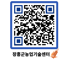 농업기술센터 QRCODE - 월별교육일정 페이지 바로가기 (http://www.jangheung.go.kr/jares/ijgvdb@)