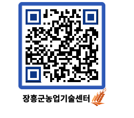 농업기술센터 QRCODE - 월별교육일정 페이지 바로가기 (http://www.jangheung.go.kr/jares/ijojhb@)